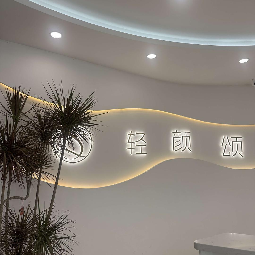 莎莎设计总监