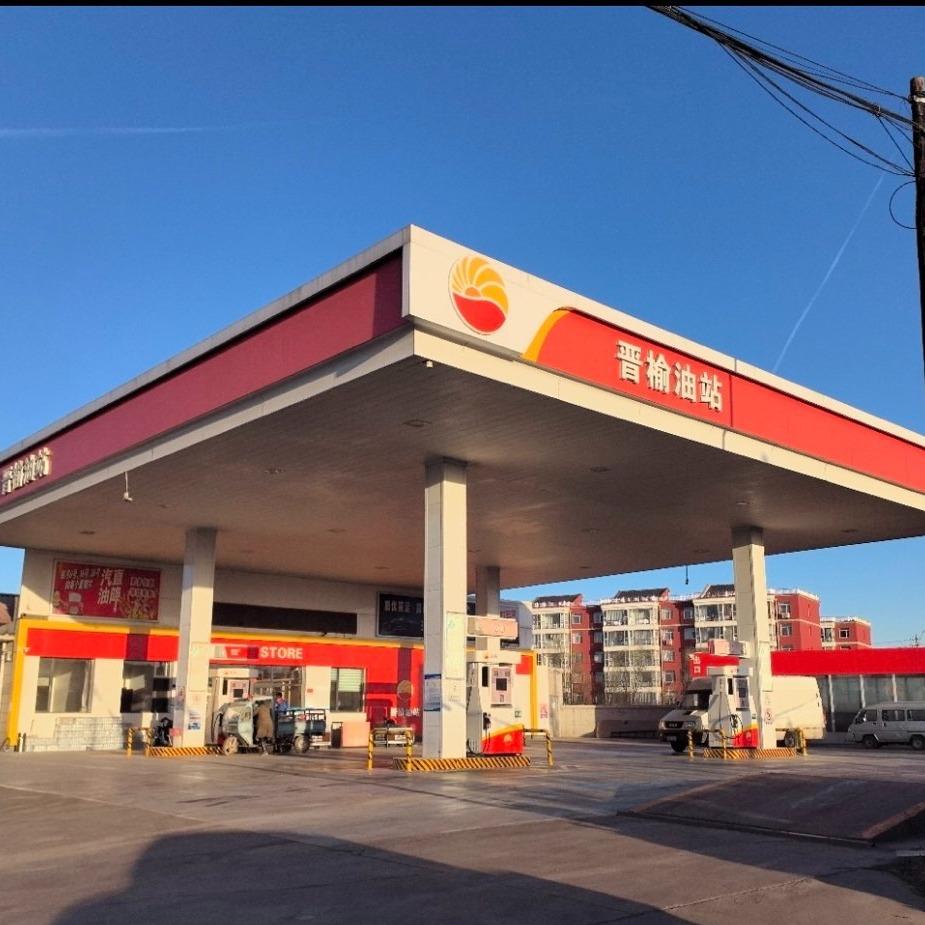 榆次晋榆加油站官方号