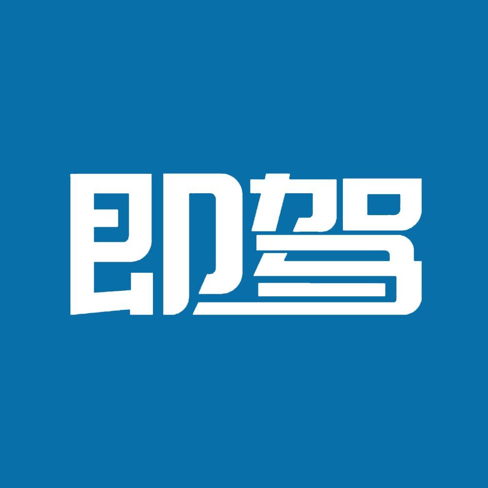 即驾·晋城五星驾校