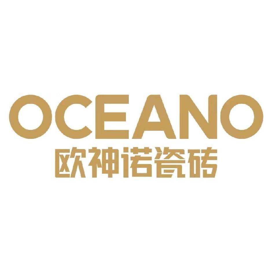 欧神诺瓷砖(全州店)