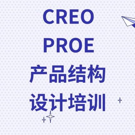 明卓工业设计培训弘安丰