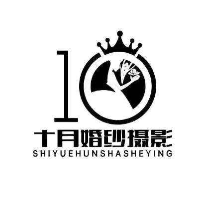 蜜娅·十月婚纱摄影(曲靖宣威店)