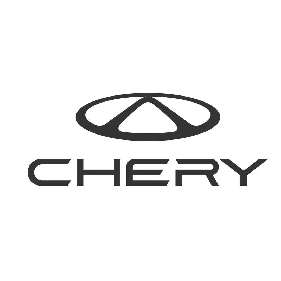 贵州千驹奇瑞售后服务站