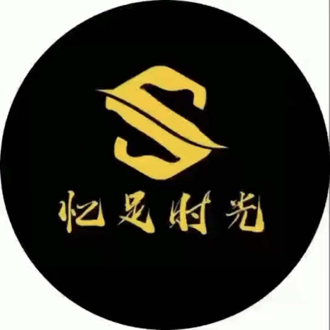 锦江区忆足时光足浴店