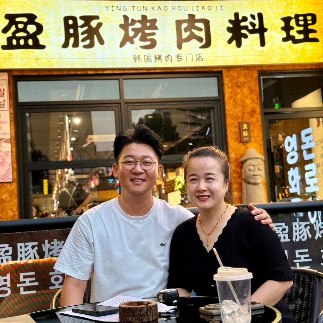 平顶山盈豚烤肉料理