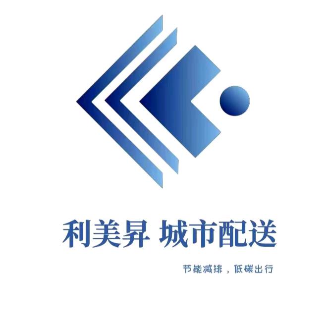 利美昇新能源