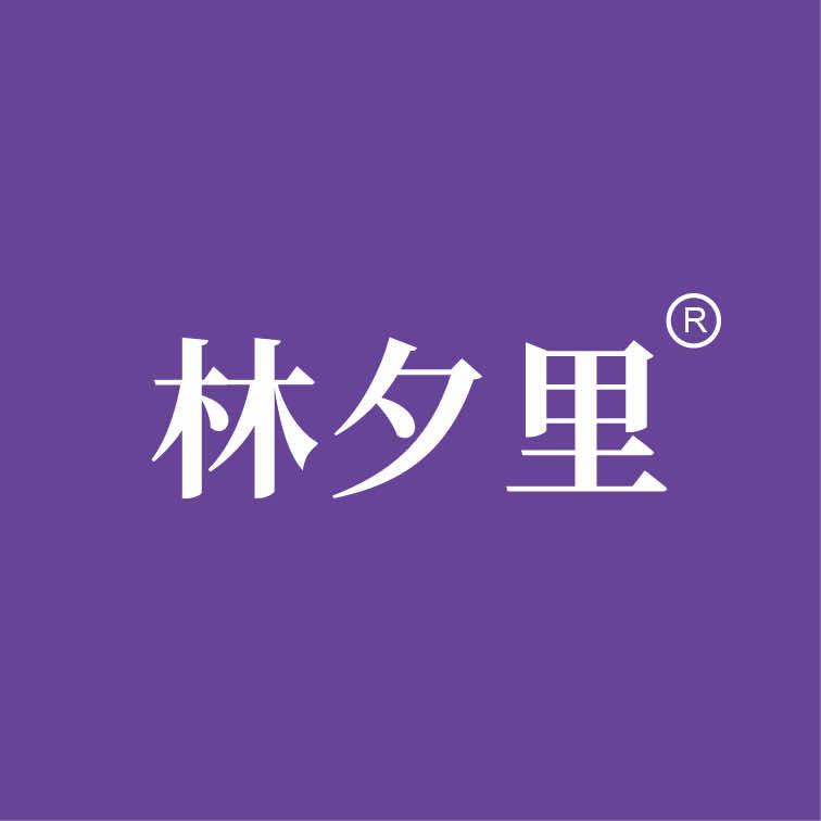 林夕里生态塑形直播间