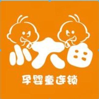 小大由孕婴童生活馆（科委巷店）