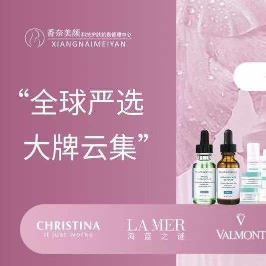 海菲秀香奈美颜