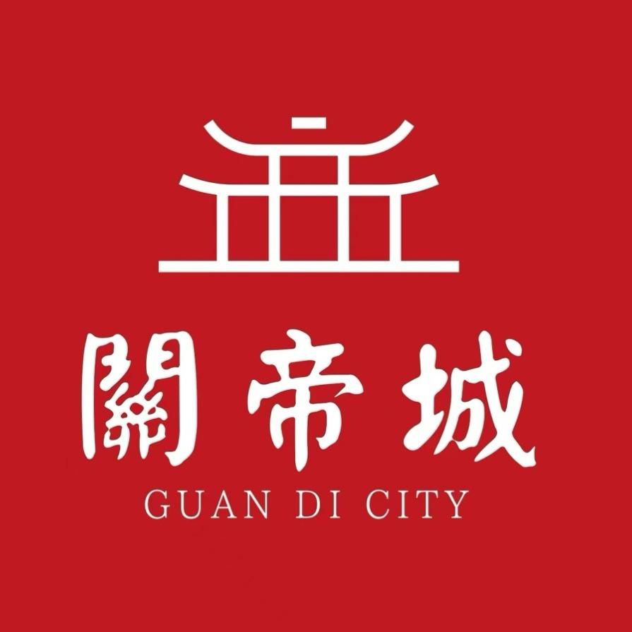 中国清徐关帝城官方号