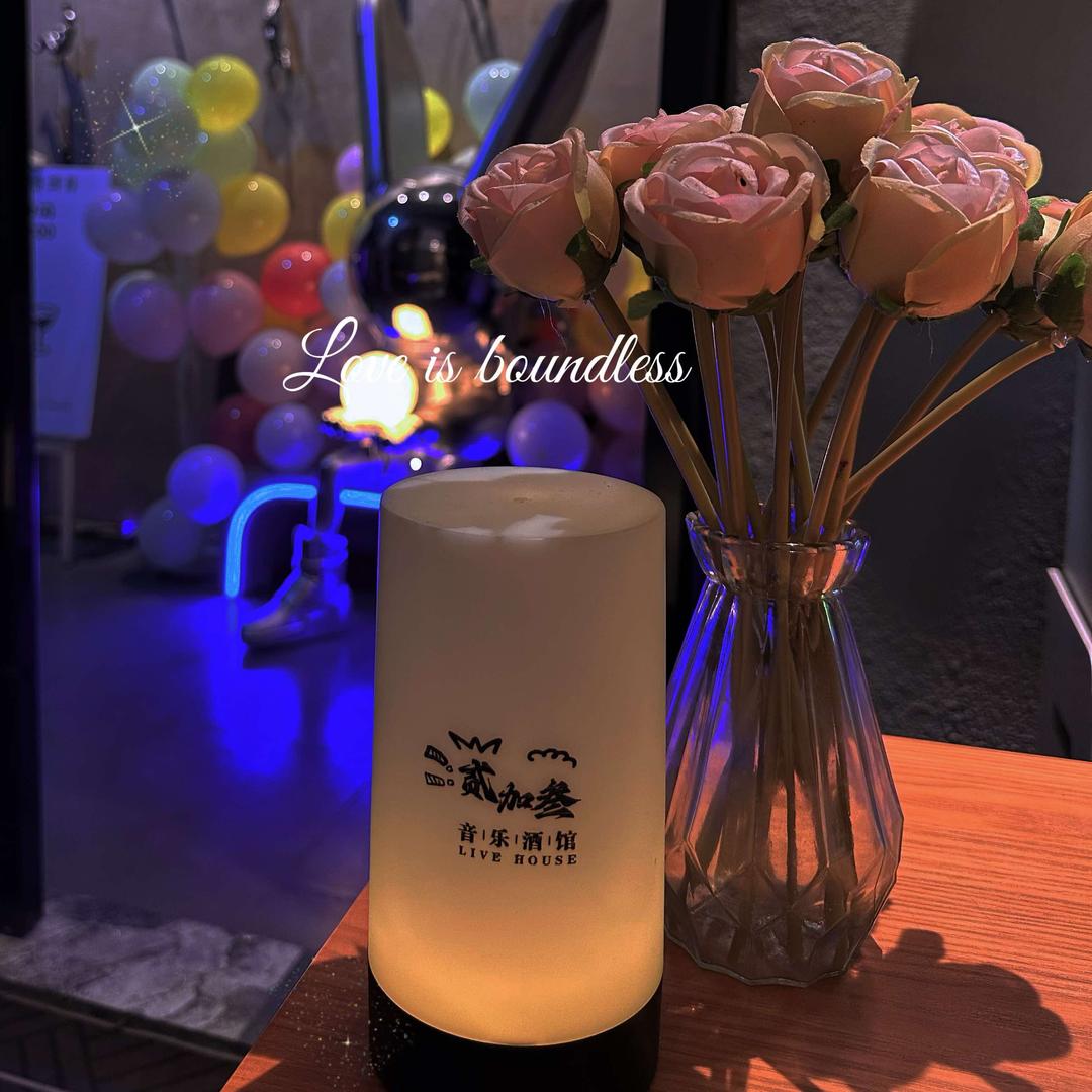 贰加叁音乐酒馆官方号