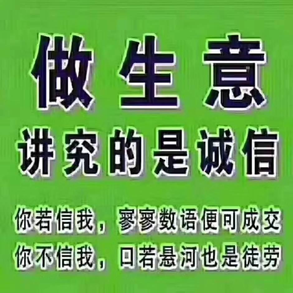 河南棕耀农林牧有限公司