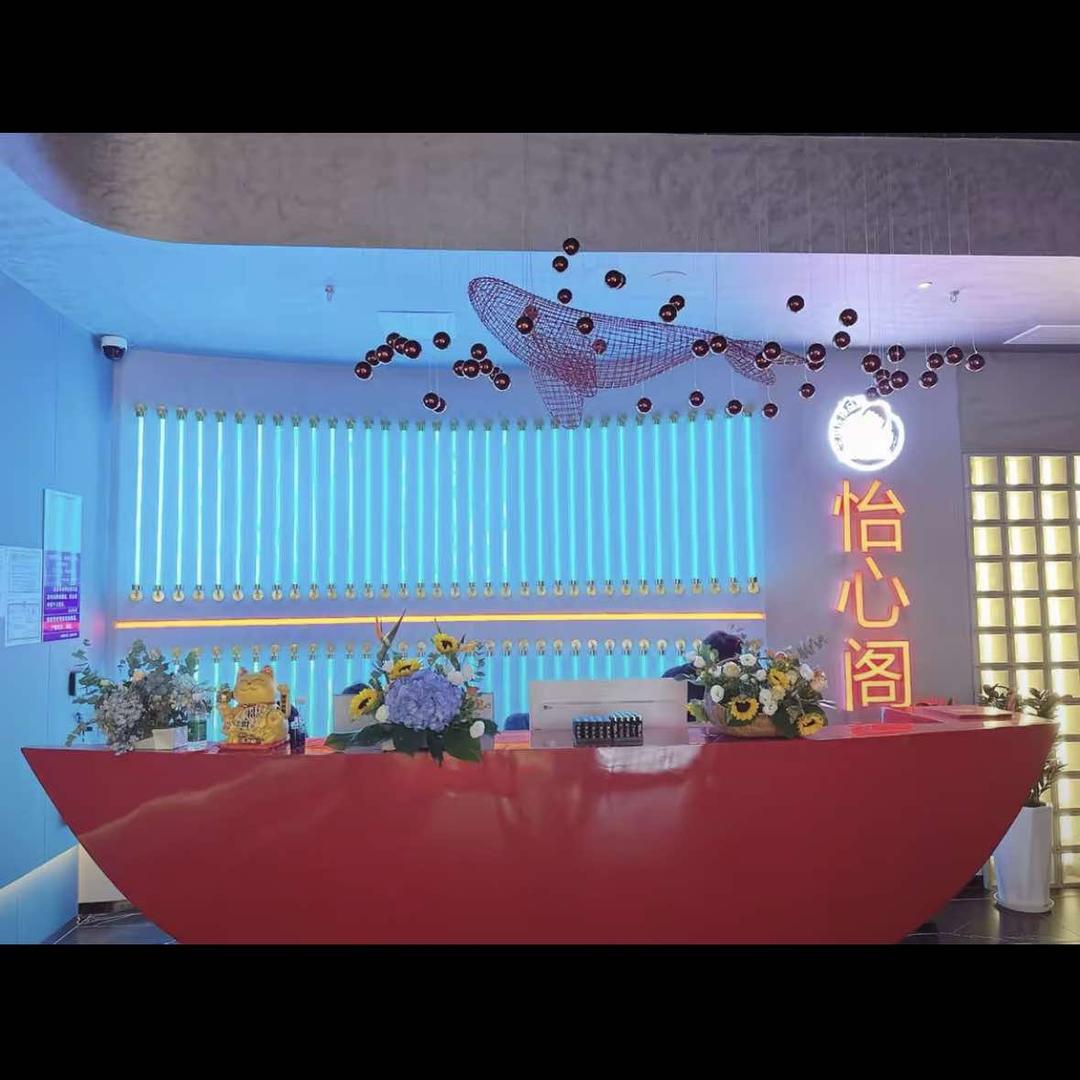 怡心阁水疗spa（德阳十七分店）