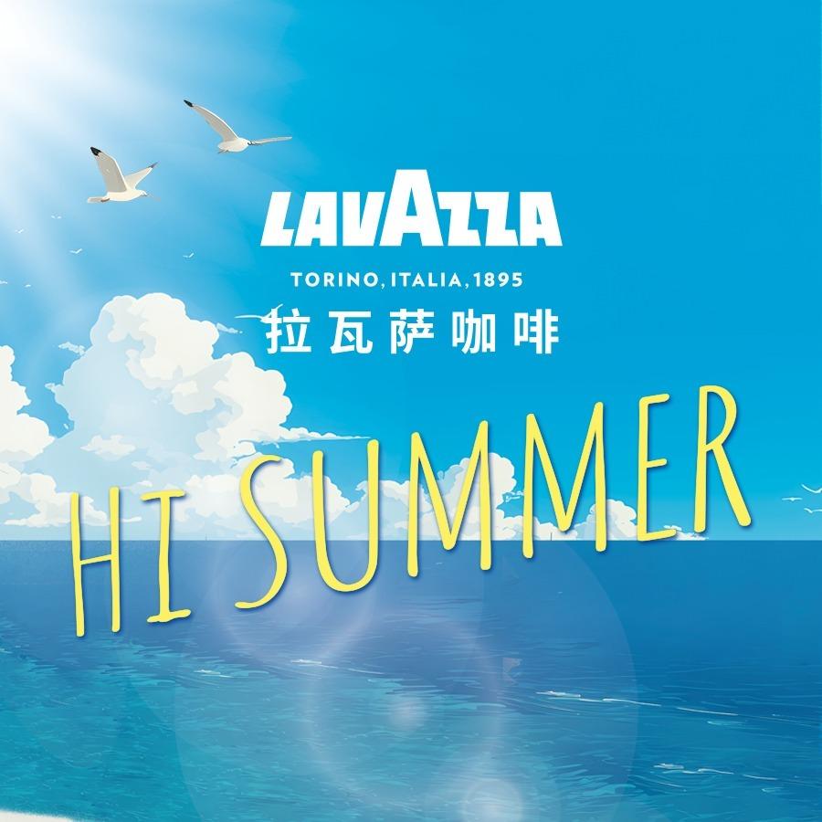 LAVAZZA拉瓦萨咖啡