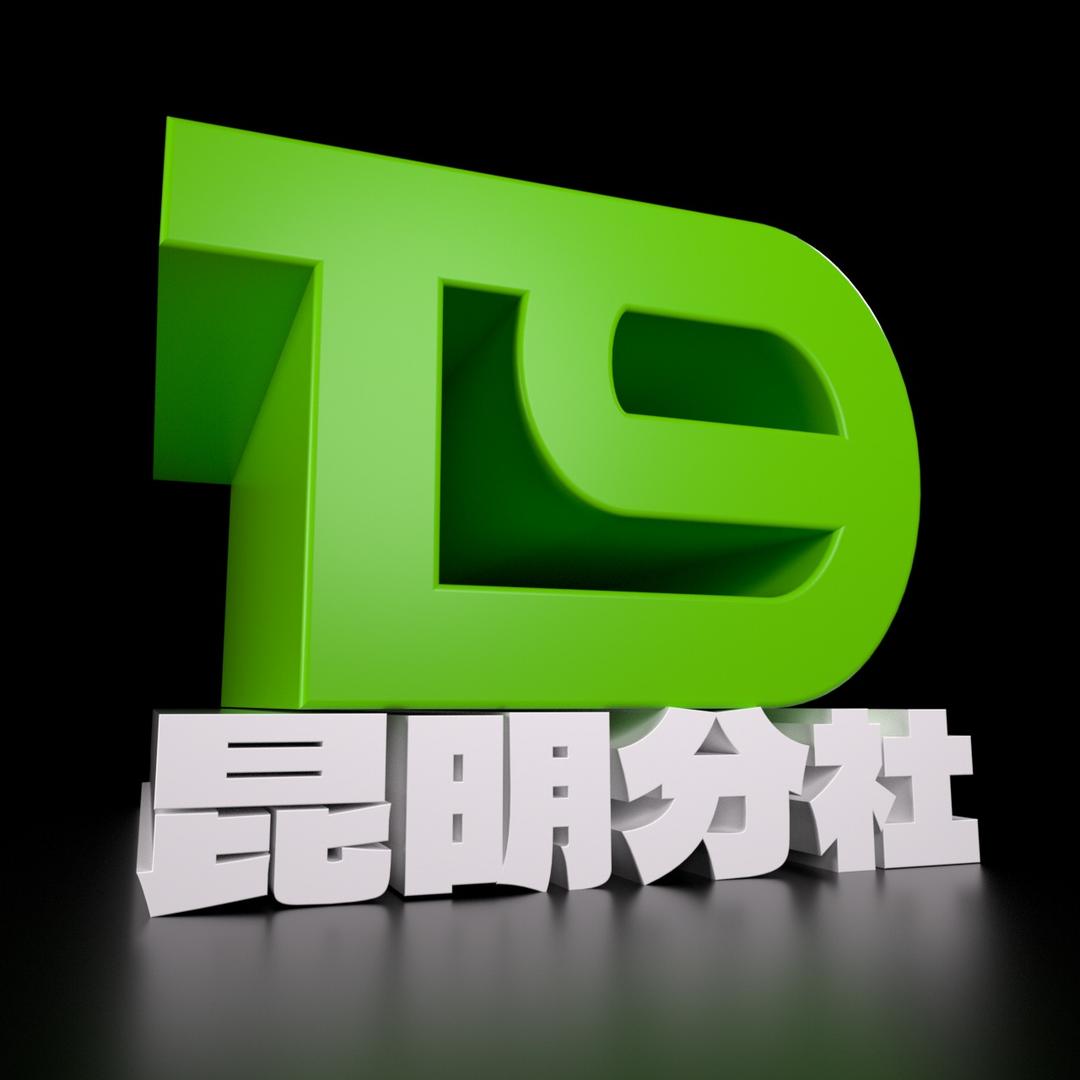 T9电研社(昆明分社)