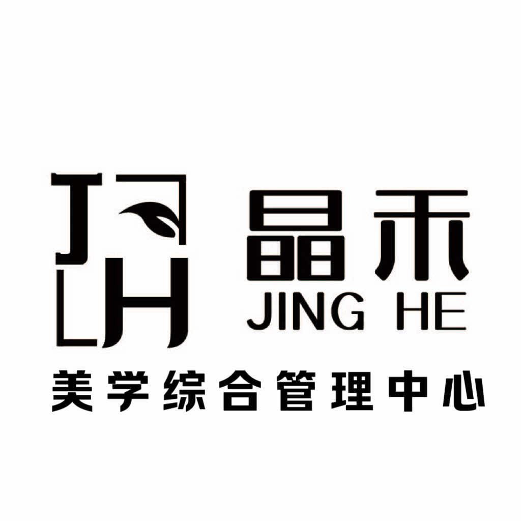 彰武县晶禾美学综合管理中心