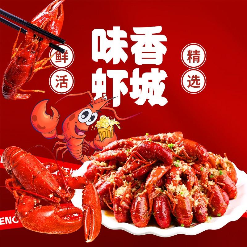 味香虾城·特色烧烤·精致小炒(马鹦路店)