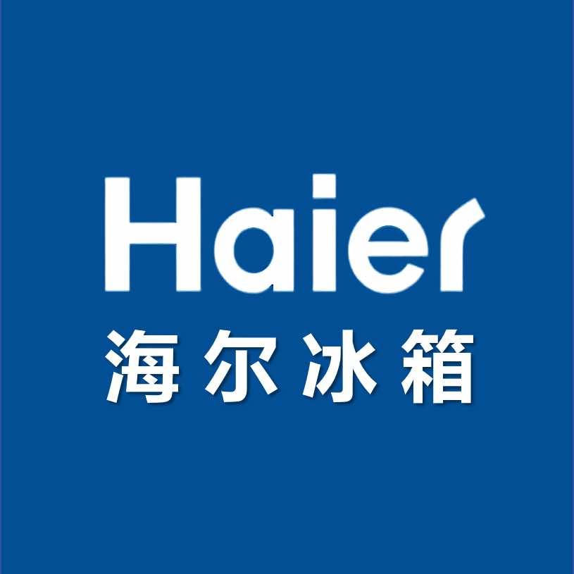 海尔冰箱厂家直营旗舰店