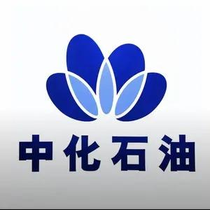 中化石油昊腾加油站宠粉号