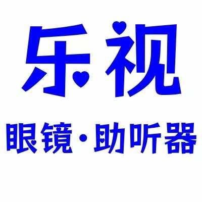 乐视眼镜·助听器官方号