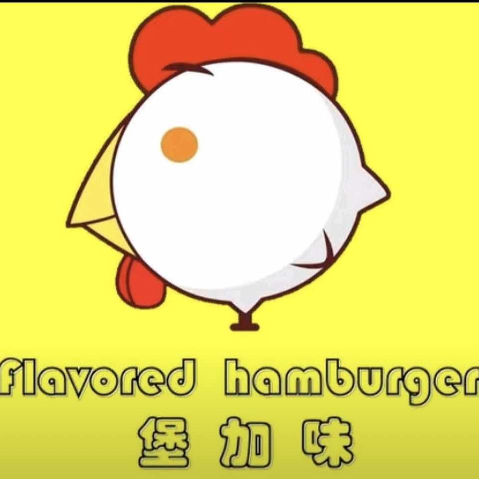 堡加味汉堡炸鸡（端氏店）