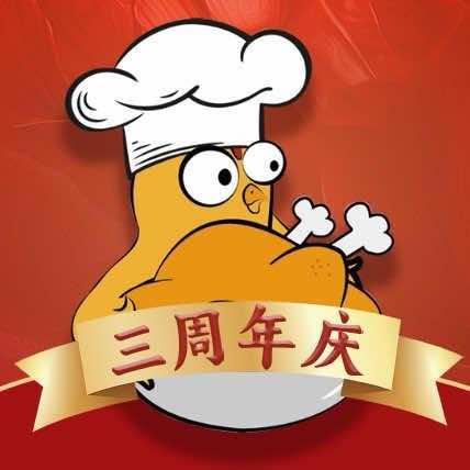 一品地锅鸡（中青悦府店）