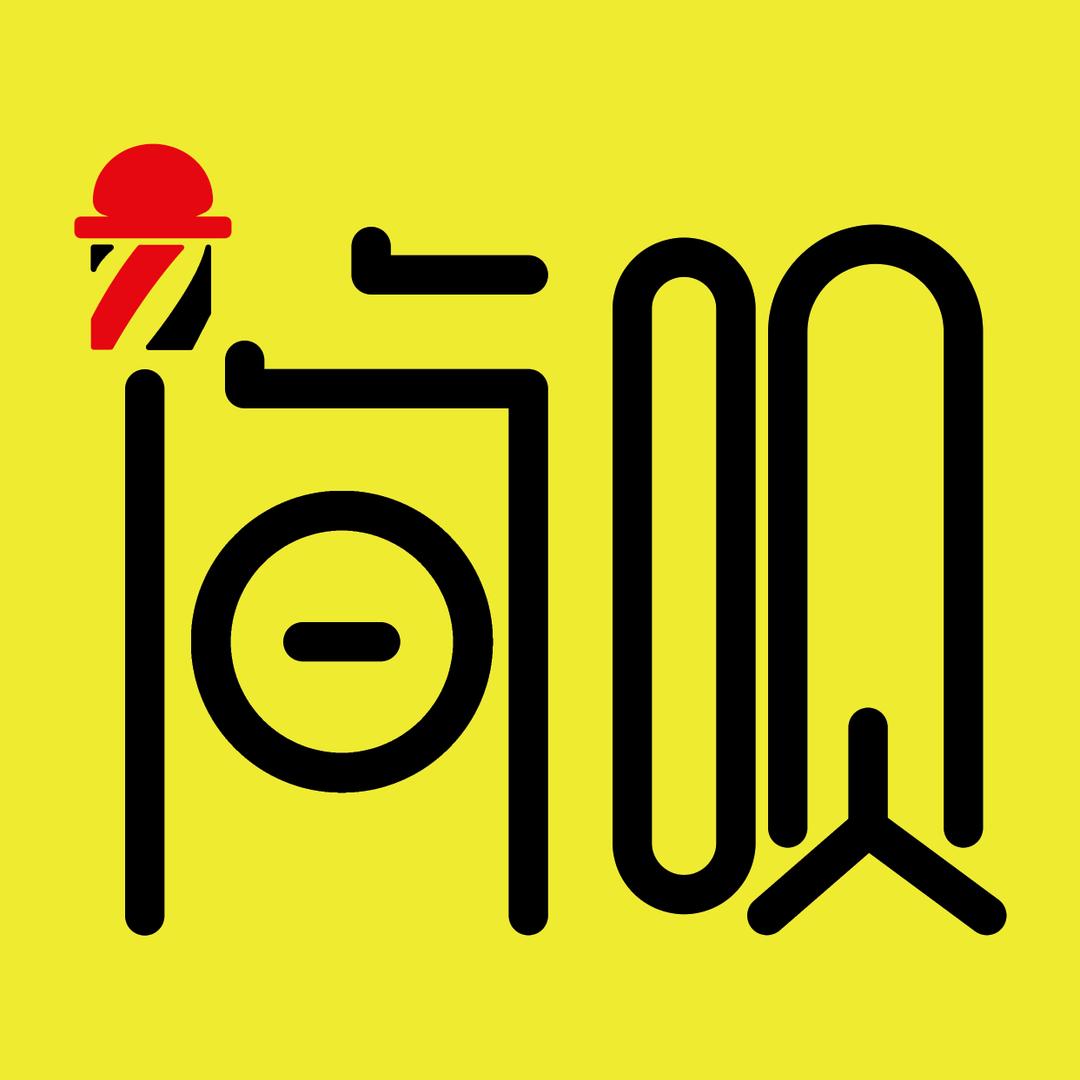 简呗官方福利号