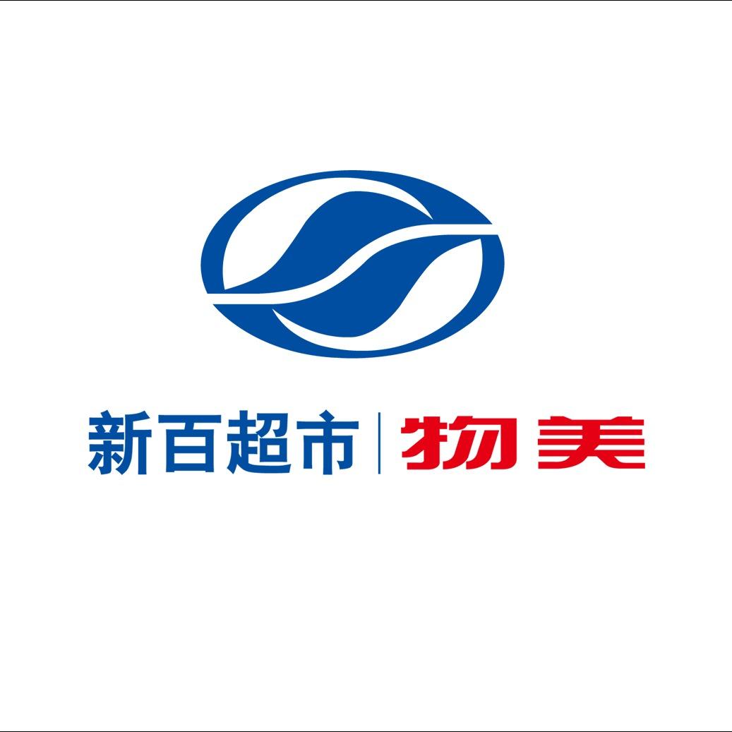 新百超市