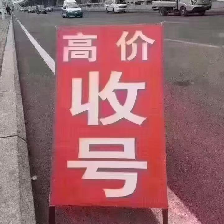 （思图）多喝水少生气直播号