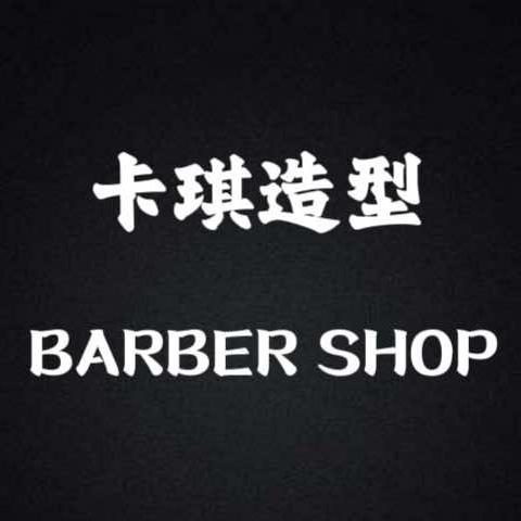 KAQI卡琪造型六约店