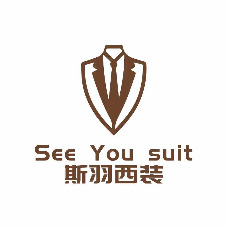斯羽西装工厂店(桐乡中山东路店)官方号