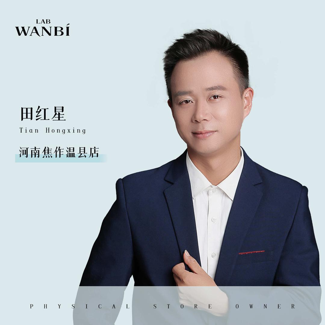 丸碧科技护肤中心(温县店)