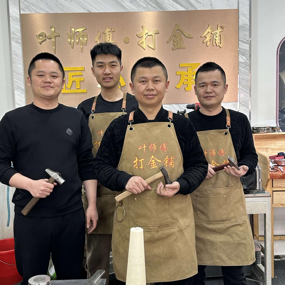 海港区叶师傅金铺珠宝店