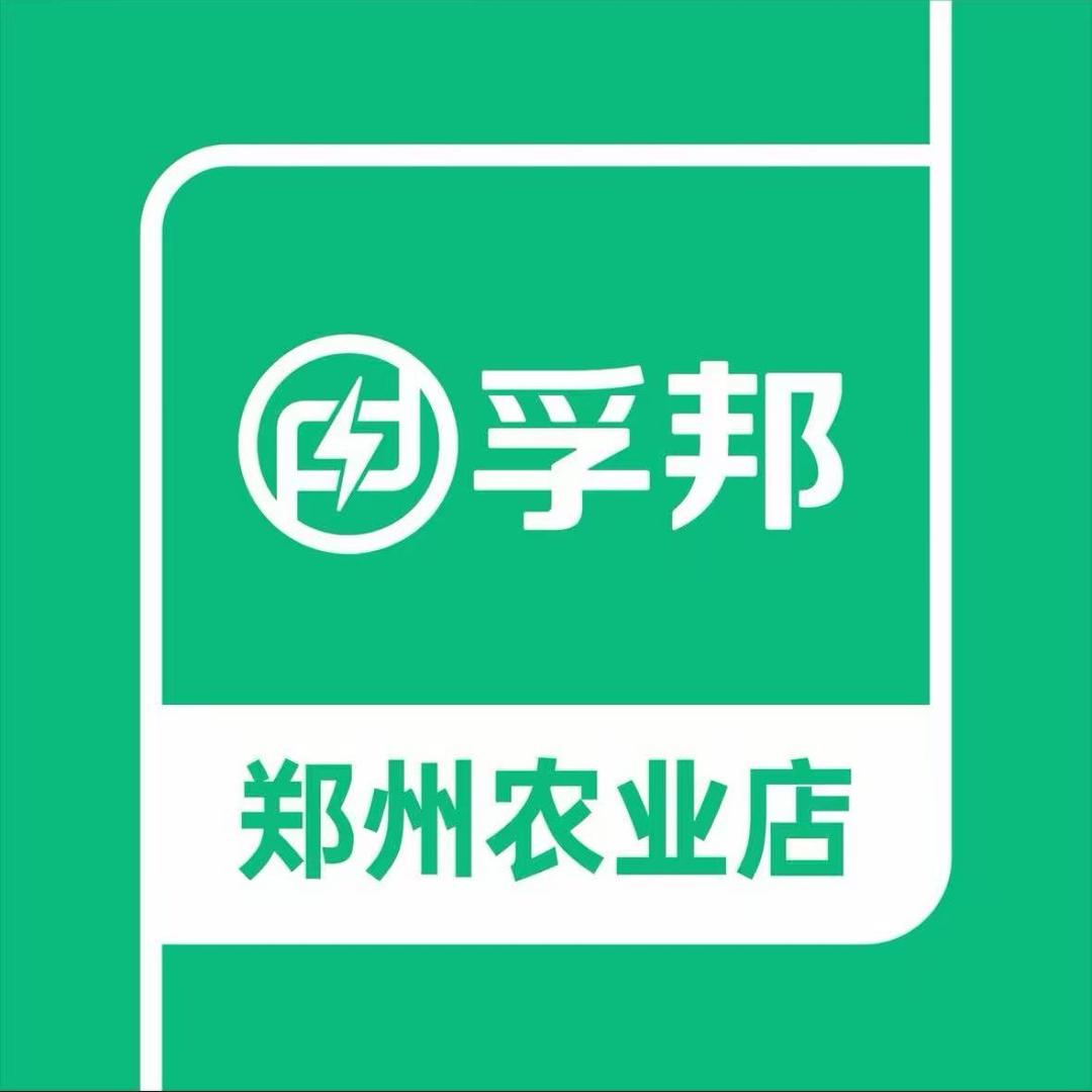 孚邦·特斯拉维修连锁(郑州农业路店)小涛