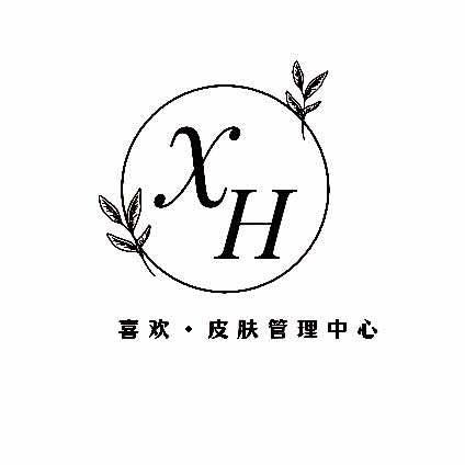 喜欢.皮肤管理中心