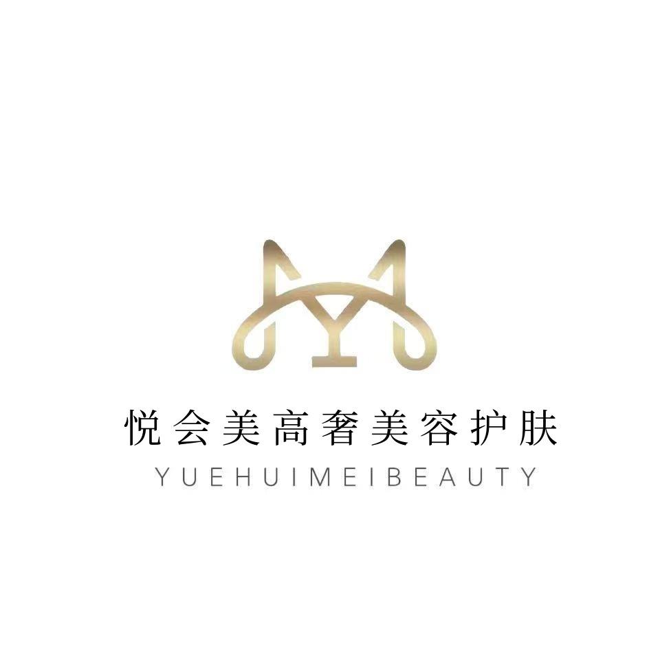 悦会美容护理中心