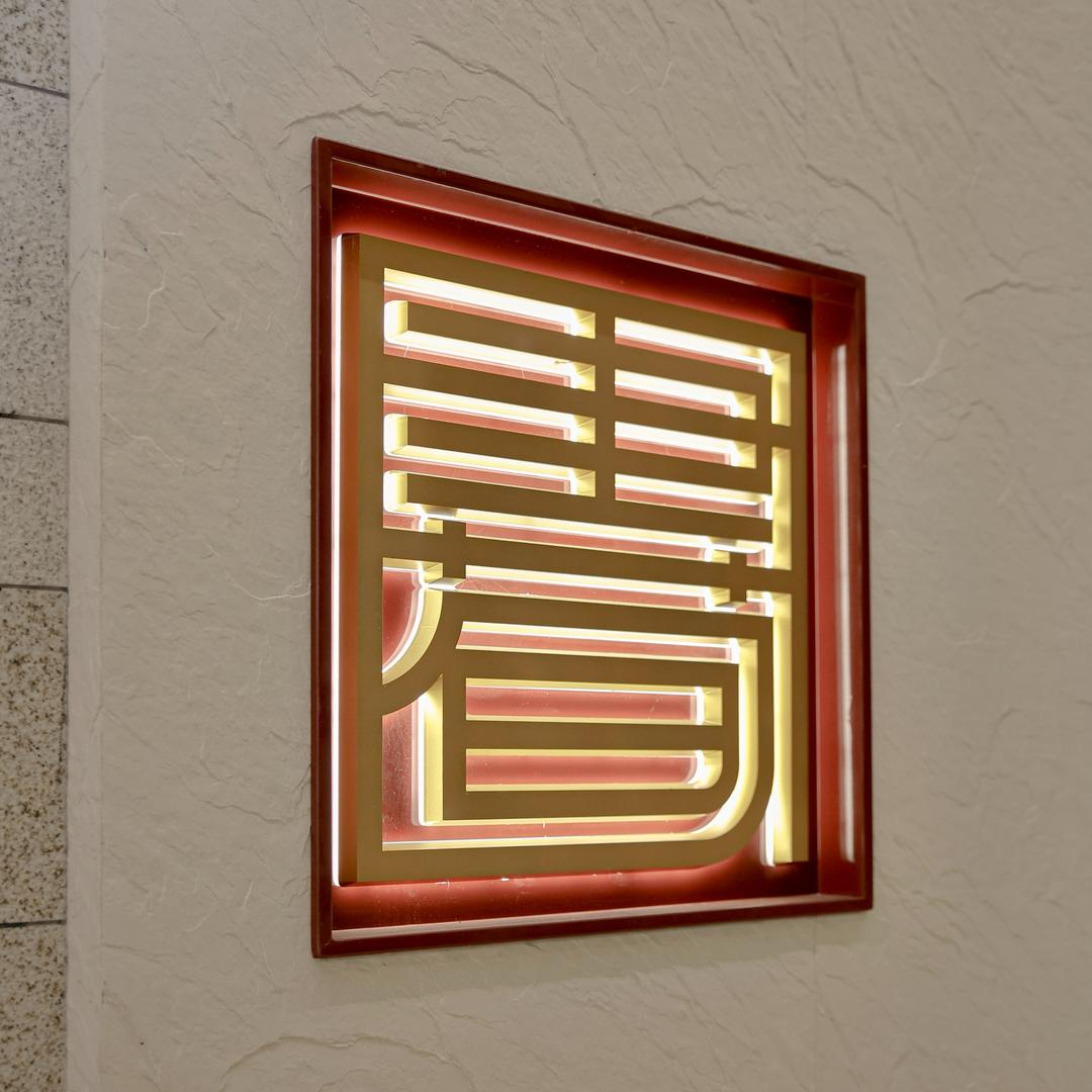 书荀头疗沉浸式体验