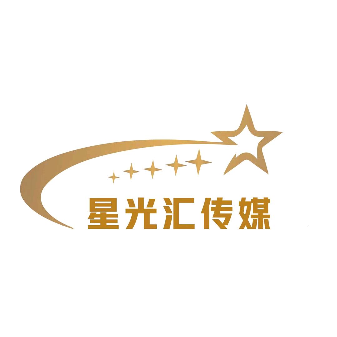 星光汇剧场
