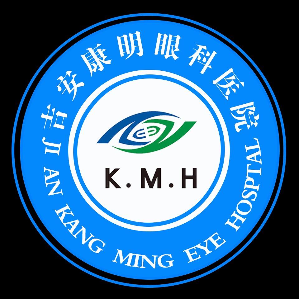 吉安康明眼科医院