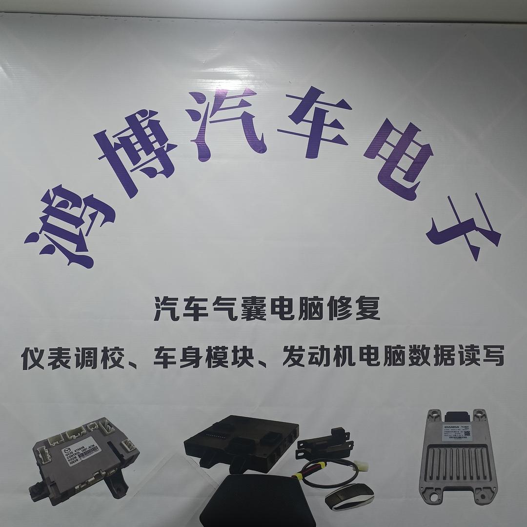 配汽车钥匙(童店店)官方号