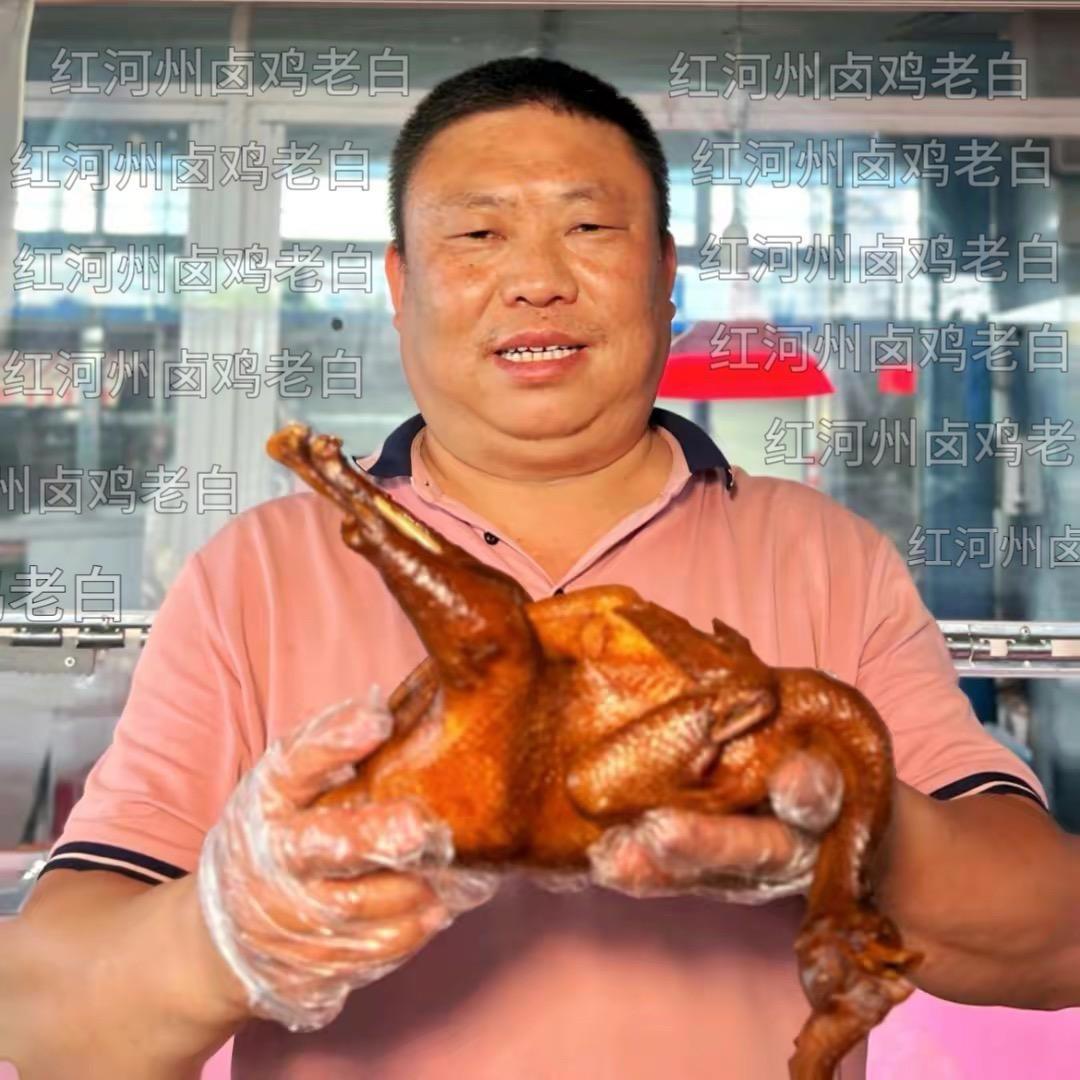 斗姆国卤鸡老白