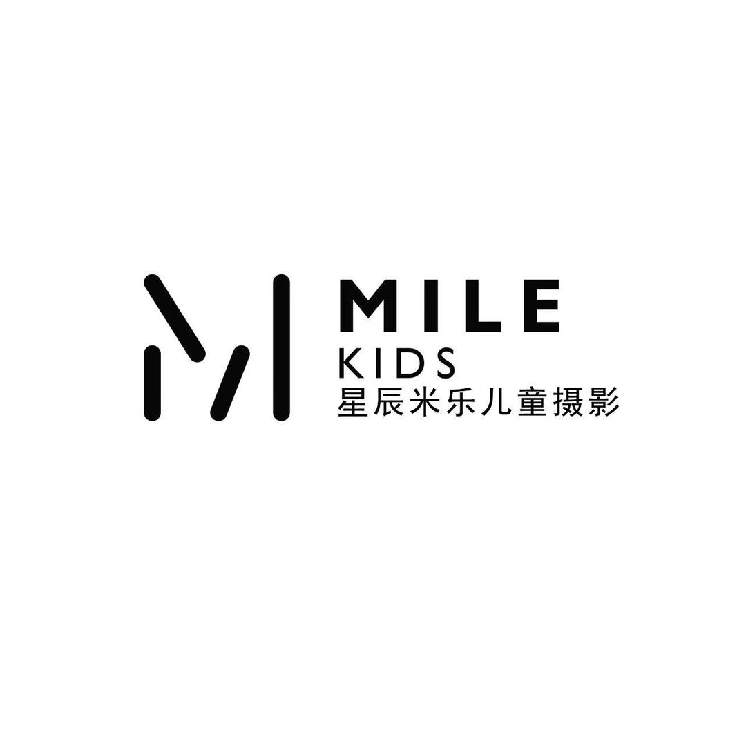 萍乡星辰米乐儿童摄影