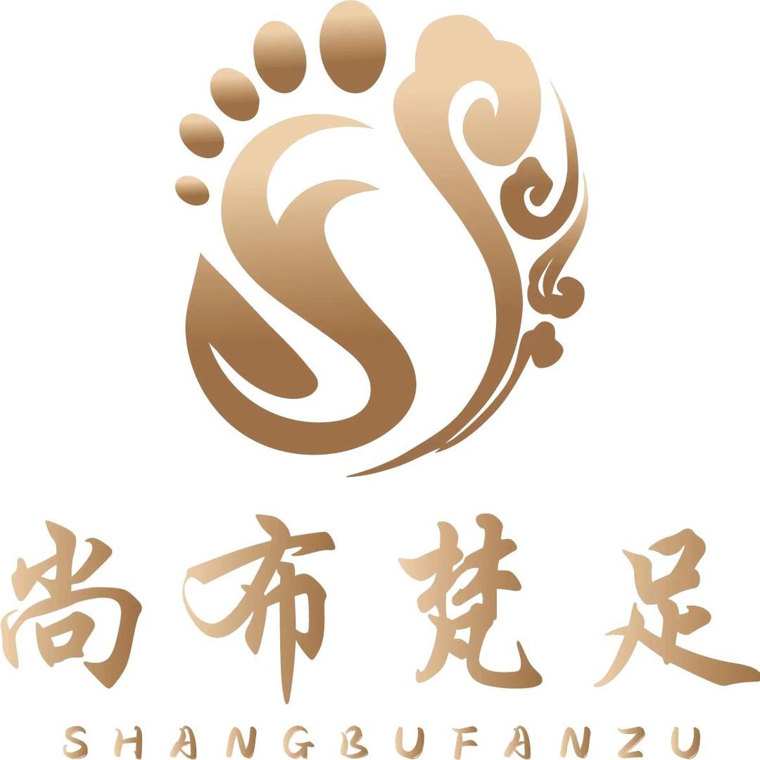尚布梵影院式足道