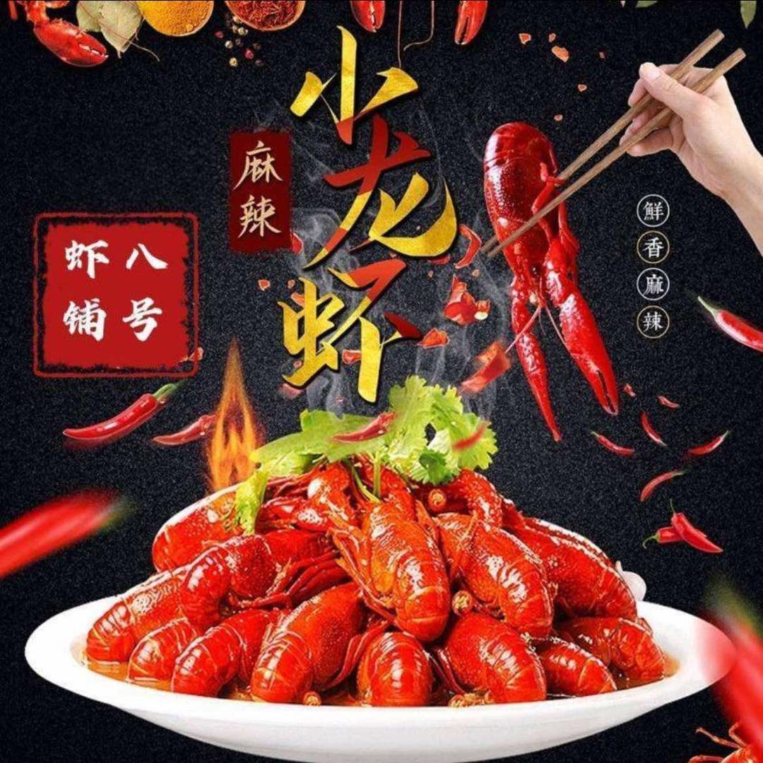 盘龙区赵记虾王餐饮店（个体工商户）