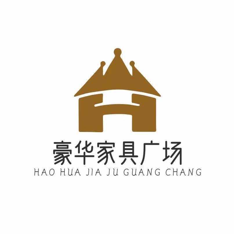 东明县豪华家具广场