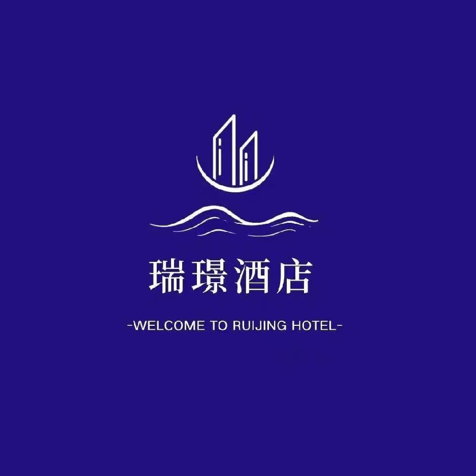 海陵岛瑞璟酒店（敏捷店）