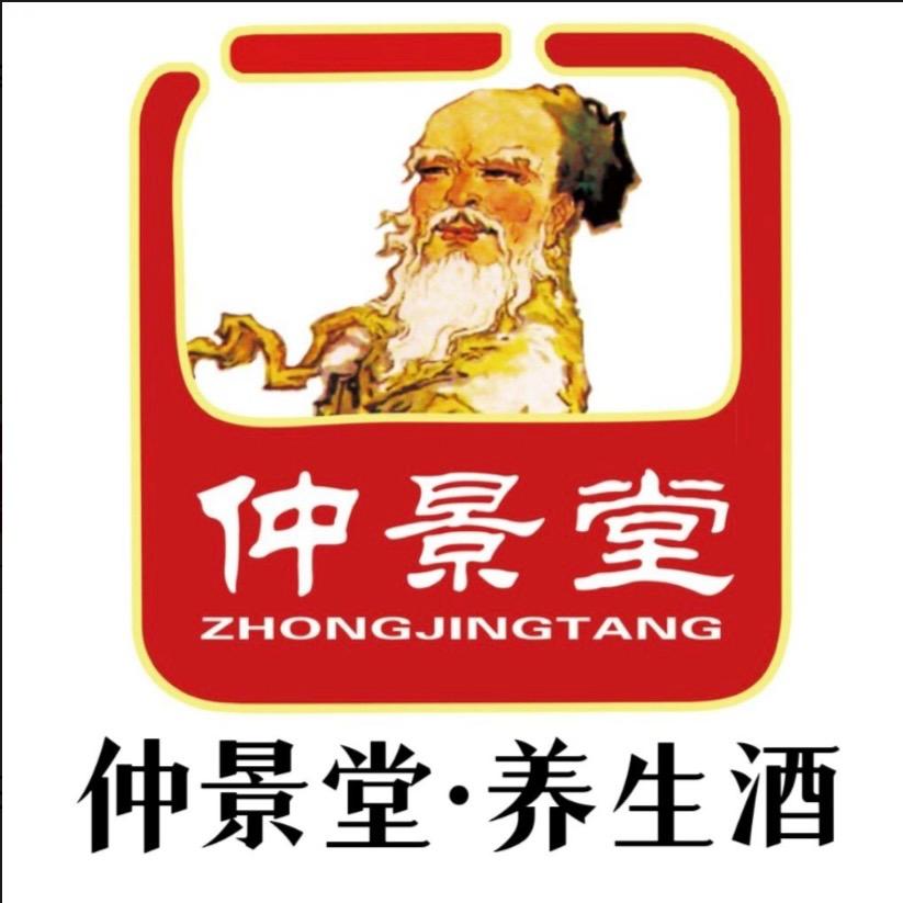 仲景堂酒业(建设路总店)