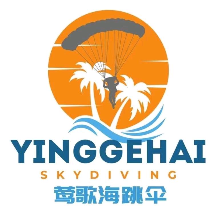 莺歌海跳伞官方号
