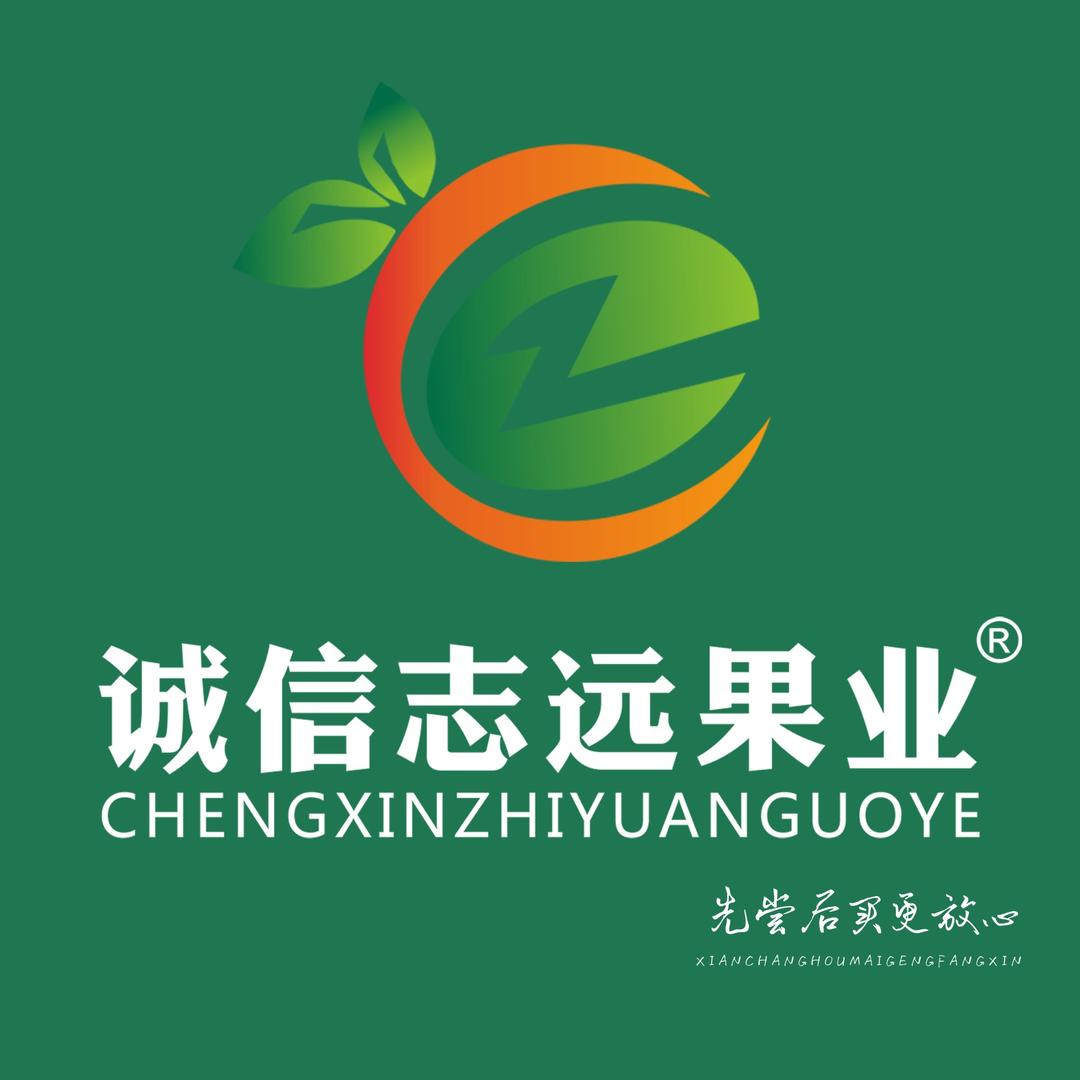 诚信志远果业(莱芜六店)