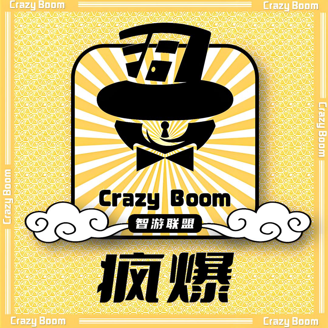 闻喜疯爆密室逃脱